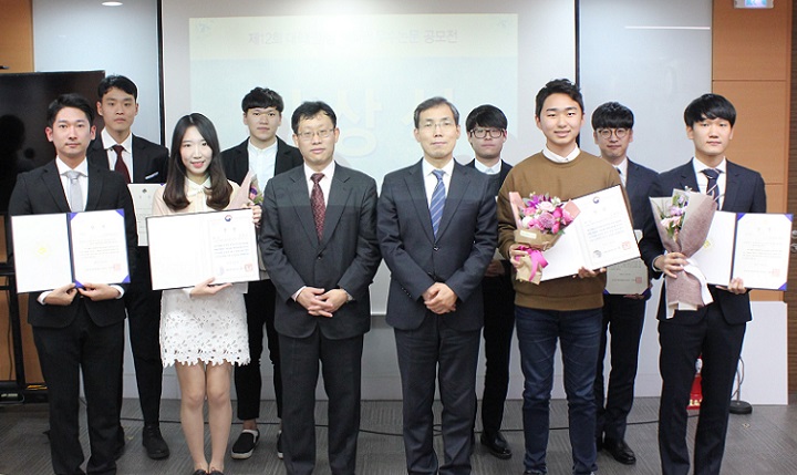 제12회 대학(원)생 저작권 우수논문 공모전 시상식이 11월 3일 개최됐다. 