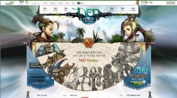 온라인 게임 - 네드 웹사이트