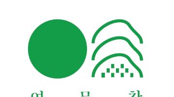 [공간+호기심 탐색] 논산의 지역 콘텐츠로 문화 예술 경험 선사하는 복합문화공간, 연산문화창고