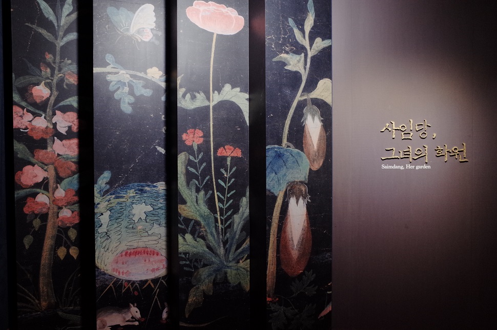 ‘사임당, 그녀의 화원’전시장 전경 (사진제공: 서울미술관)