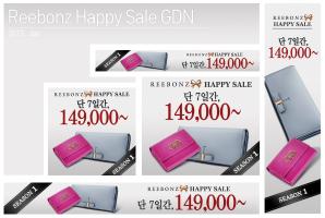 Happy Sale GDN