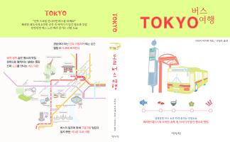 북커버 디자인