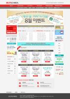 홈페이지 신규_리뉴얼22