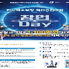 [추천공모전] 반도체소부장 혁신융합대학 창업 Day(~12/20)