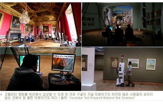 구글이 손대면 꿈도 현실이 된다