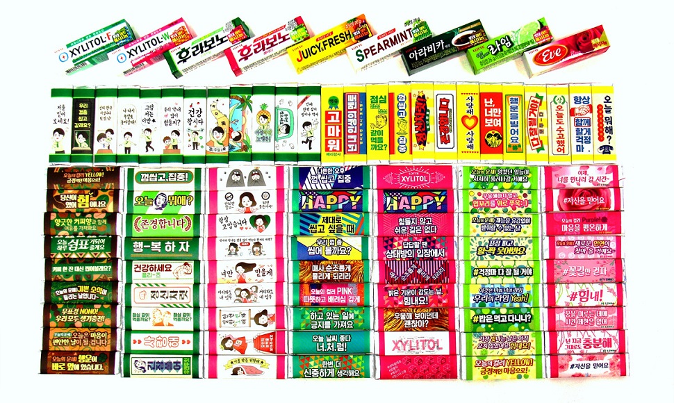 롯데제과, 껌 종이에 예술을 입힌 ‘아트 메시지 껌’ 출시