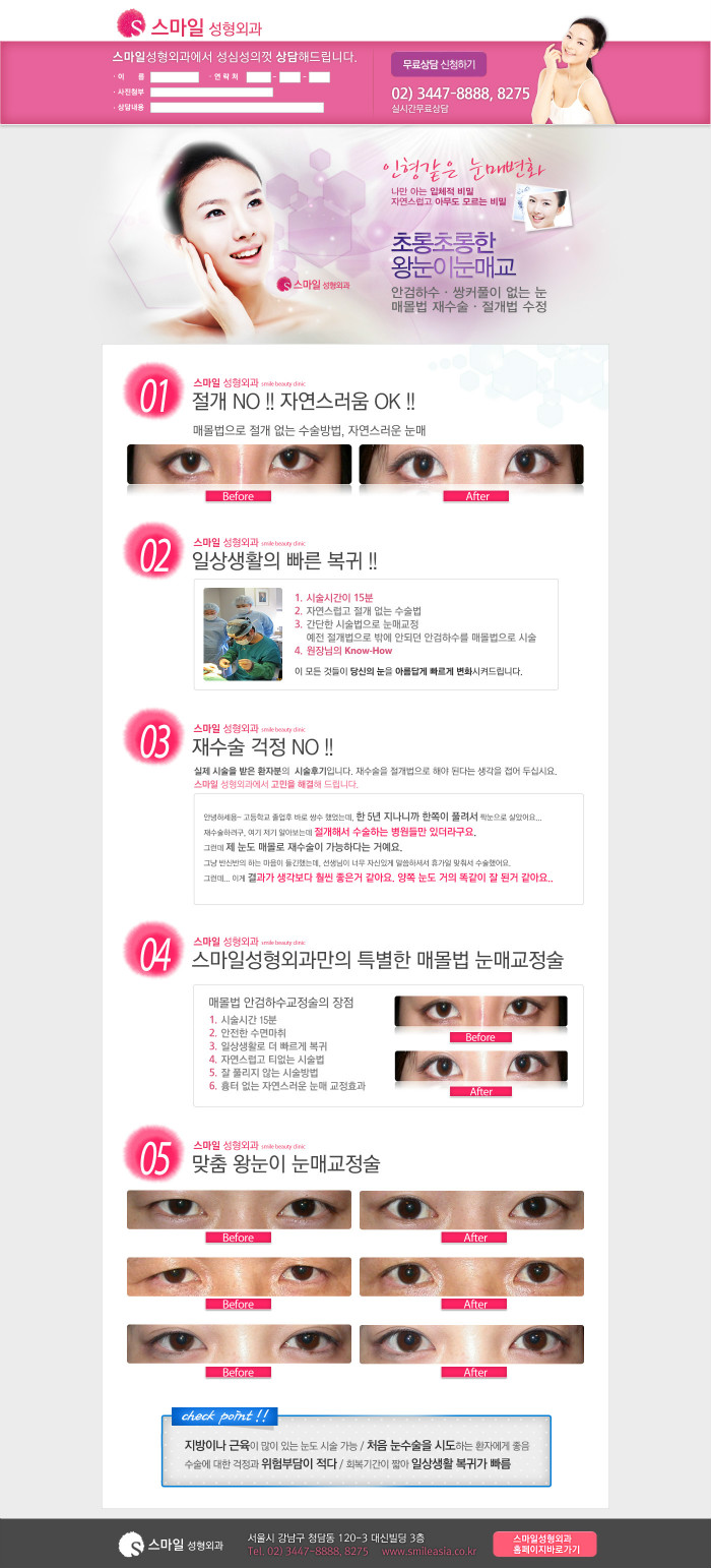 상세이미지