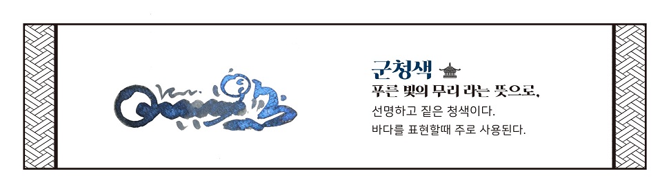 밤 ‘별을 수 놓다_펄’