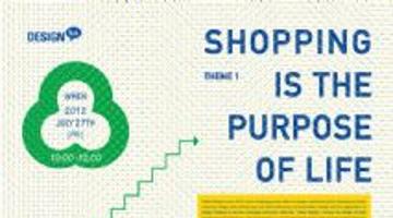 [2012 Design Talk 04] SHOPPING IS THE PURPOSE OF LIFE