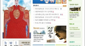 제9회 한글 문화상품·아이디어 공모전(안)