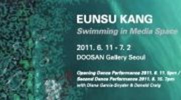 강은수展 - Swimming in Media Space