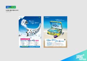 포트폴리오3