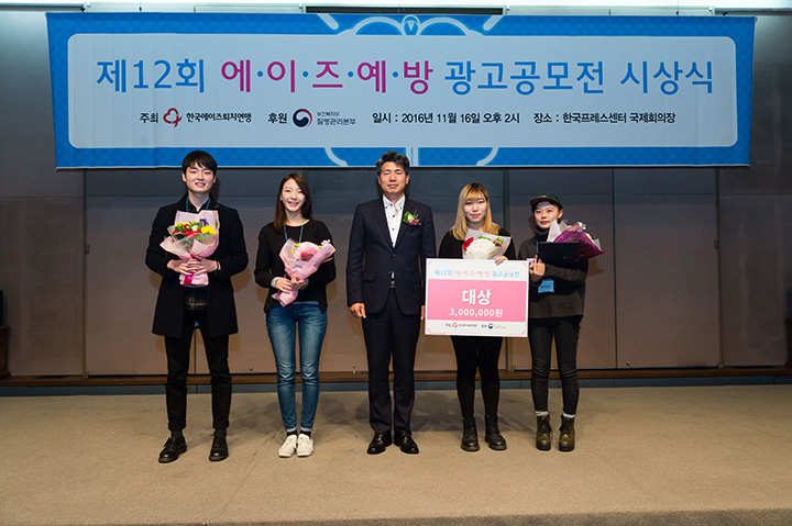 정재은, 김유리, 최명우, 윤나경(일반부) 학생이 영상 작품 〈친구의 전화〉로 대상을 수상했다. 