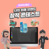 “360 헥사스튜디오를 활용하여 부산에 있는 브랜드를 상징하는 건물 또는 오브제를 만들어보