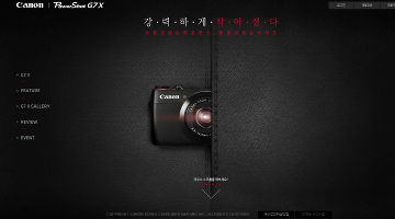 캐논 파워샷 G7X