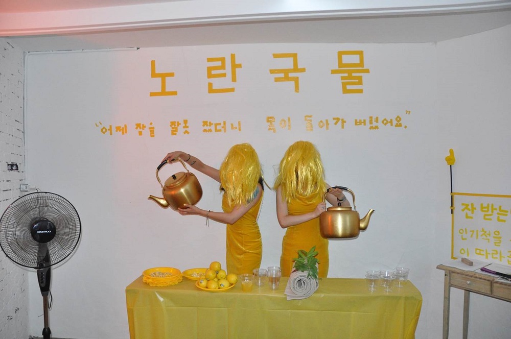 양반김, <노란국물>, 퍼포먼스 설치, 성북동살구, 2014