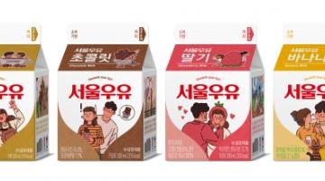 서울우유협동조합, 봄 에디션 가공우유 제품 패키지 선보여