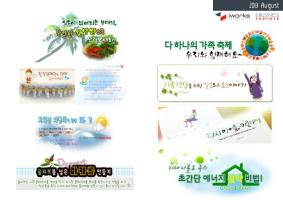 포트폴리오49