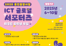 용인중앙시장 [ICT-글로벌 서포터즈]