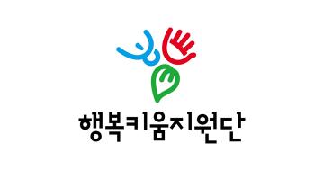 천안시, 행복키움지원단 로고 공개