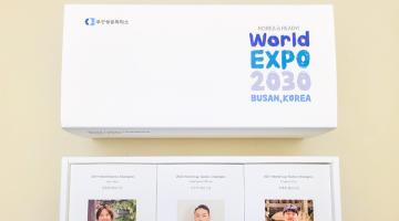 부산상의, 2030부산세계박람회 홍보용 커피 굿즈 제작