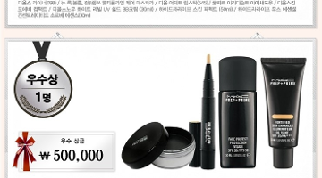 파우더룸 디자인 공모전