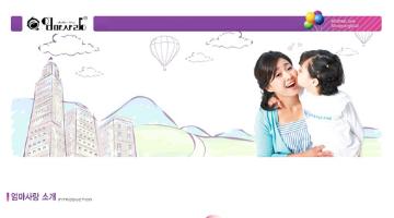 (주)엄마사랑  CI변경작업 공모