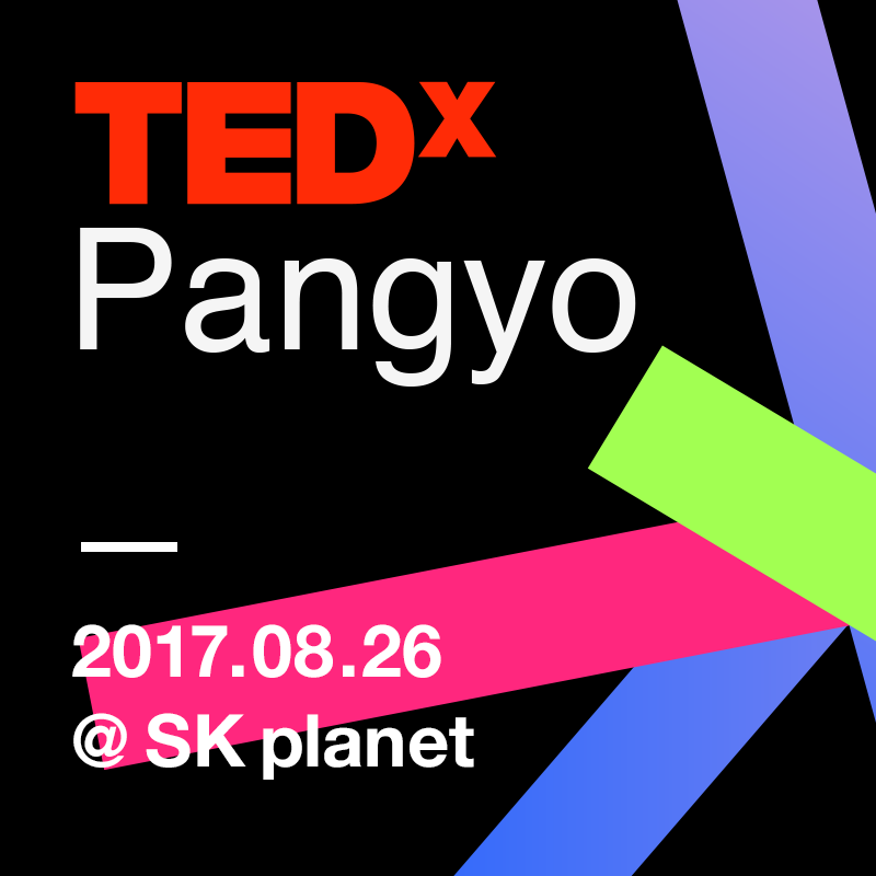제1회 TEDx판교가 26일 판교테크노밸리 SK플래닛 사옥 1층 대강당에서 열린다. (사진제공: 21그램)