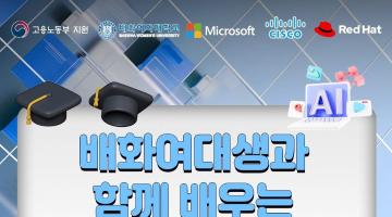 [국비지원] 자바 풀스택 & 생성형 AI, 요즘 기업이 원하는 개발자 교육 학원