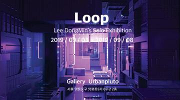 Loop : 반복