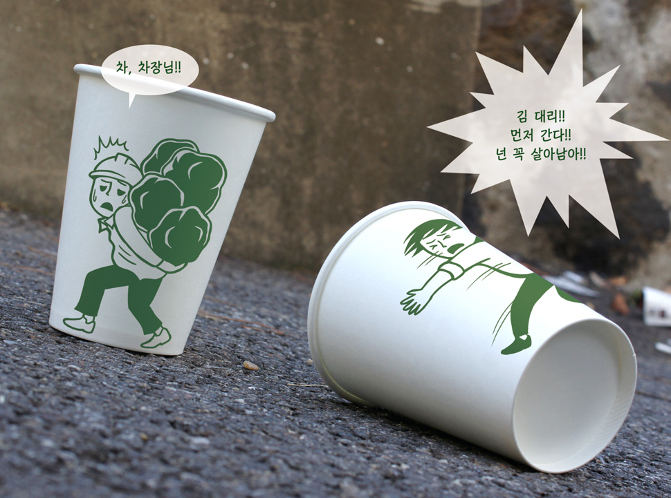 김수민 작가는 그림뿐만 아니라 사진 촬영까지 직접 다 했다. (사진 제공: 페이퍼쉽미디어)