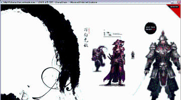 온라인 게임 창천 티져 사이트