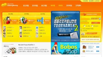 땅콩 게임 사이트 리뉴얼