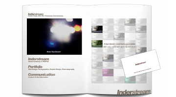 웹디자인 회사 Inderstream