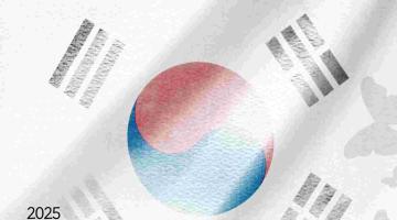 [추천공모전] 2025 일본군‘위안부’ 피해자 관련 청소년 작품공모전(~06.30)
