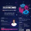 「2026 블록체인 밋업데이(BCMD)」 28회차 교육생 모집
