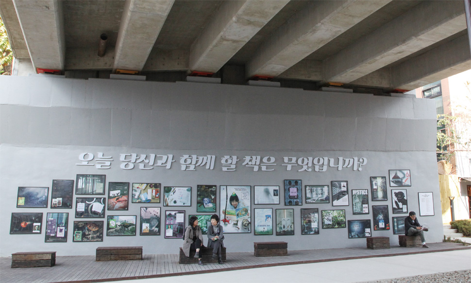 마포중앙도서관과 경의선 책거리에 있는 책들을 중심으로 신간을 소개하는 벽면. ‘오늘 당신과 함께할 책은 무엇입니까?’라는 이름으로 책 표지 이미지가 액자처럼 걸려있다.