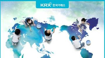 2012 KRX 광고• 포스터 공모전