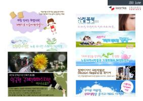 포트폴리오54