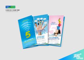 포트폴리오4