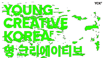 YOUNG CREATIVE KOREA F