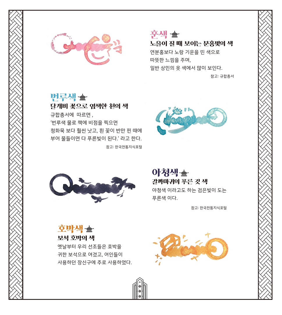 새벽 ‘밤이 채 떠나지 못한_펄’