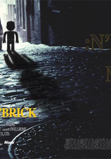 N-GENE BRICK 공모전