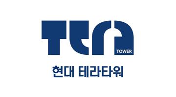 현대엔지니어링, ‘현대 테라타워’ 리뉴얼 공개