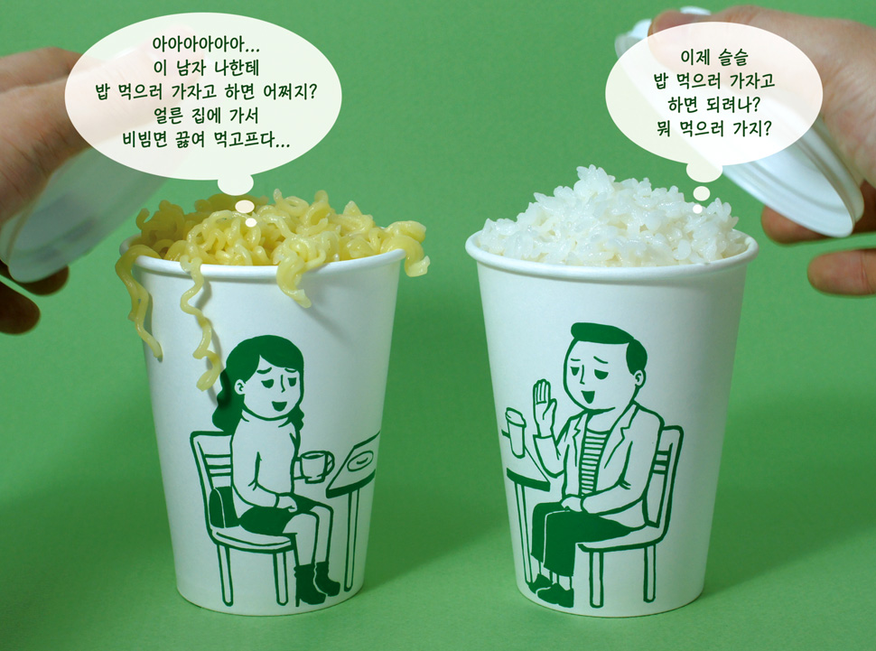 (사진 제공: 페이퍼쉽미디어)