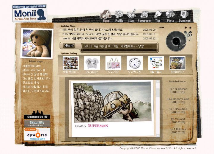 monii ann story 라는 캐릭터 홈페이지 입니다.