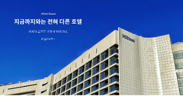 아난티 코브