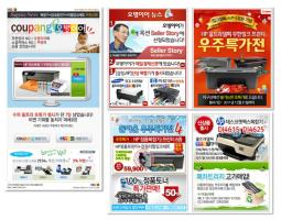 web design-banner,event24