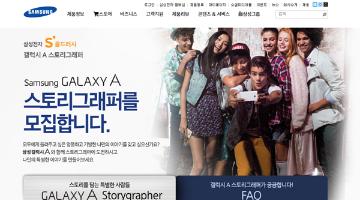 갤럭시 스토리그래퍼 모집