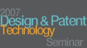 2007 Design Technology & Patent 세미나